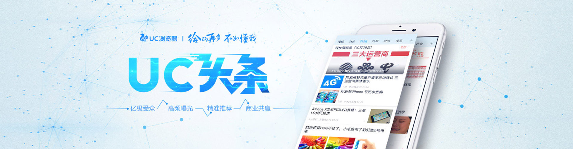 海城如何百度推广